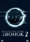 Подробней...